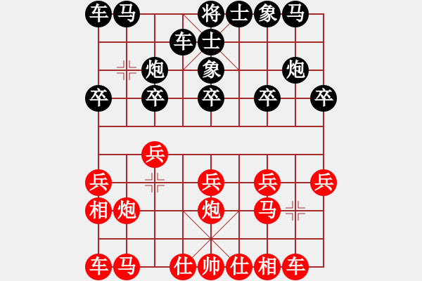 象棋棋譜圖片：鐵手團(tuán)(2段)-勝-左馬盤河小(5段) - 步數(shù)：10 