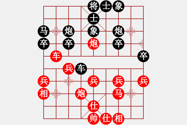 象棋棋譜圖片：鐵手團(tuán)(2段)-勝-左馬盤河小(5段) - 步數(shù)：30 