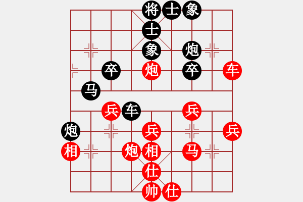 象棋棋譜圖片：鐵手團(tuán)(2段)-勝-左馬盤河小(5段) - 步數(shù)：40 