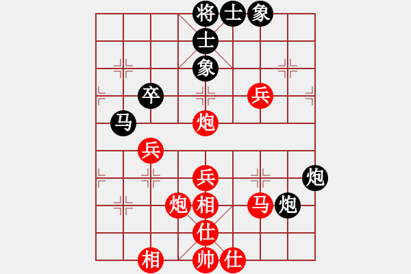 象棋棋譜圖片：鐵手團(tuán)(2段)-勝-左馬盤河小(5段) - 步數(shù)：50 