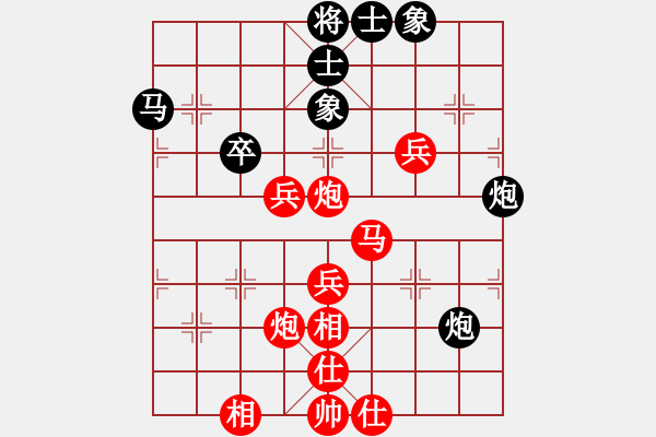 象棋棋譜圖片：鐵手團(tuán)(2段)-勝-左馬盤河小(5段) - 步數(shù)：55 