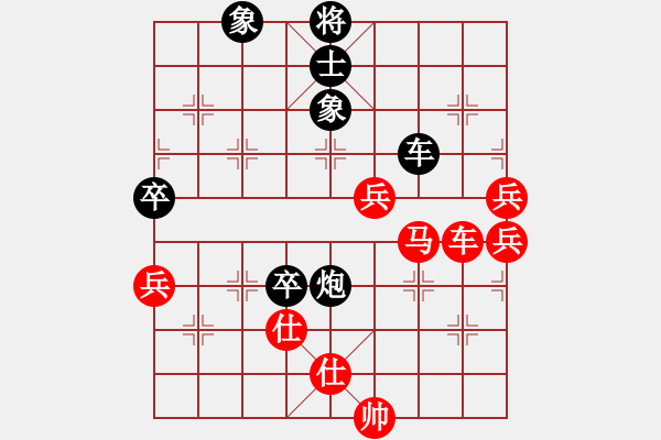 象棋棋譜圖片：太行山棋圣(5段)-勝-撒旦盛大(1段) - 步數(shù)：100 