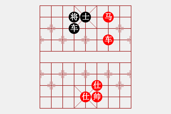 象棋棋譜圖片：太行山棋圣(5段)-勝-撒旦盛大(1段) - 步數(shù)：150 