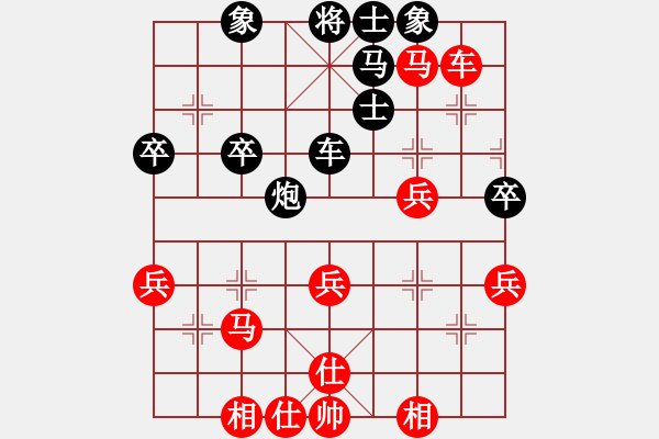 象棋棋譜圖片：太行山棋圣(5段)-勝-撒旦盛大(1段) - 步數(shù)：50 