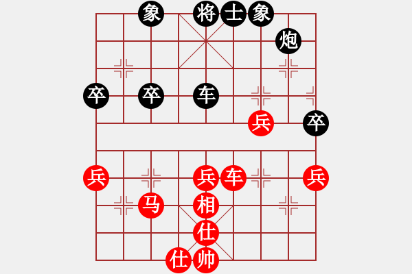 象棋棋譜圖片：太行山棋圣(5段)-勝-撒旦盛大(1段) - 步數(shù)：60 