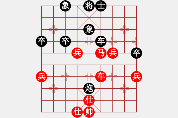 象棋棋譜圖片：太行山棋圣(5段)-勝-撒旦盛大(1段) - 步數(shù)：70 