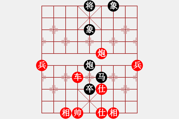 象棋棋譜圖片：‖棋家軍‖詩棋[892347242] -VS- 落痕 [191758335] - 步數(shù)：95 