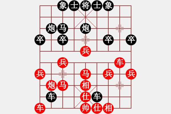 象棋棋譜圖片：福建象棋聯(lián)賽第七輪福州陳恩先負(fù)思明區(qū)劉武鳴 - 步數(shù)：30 