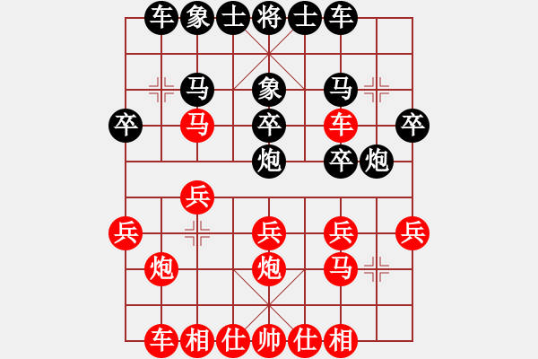 象棋棋谱图片：蒙山雄鹰(1段)-胜-miduoduo(5r) - 步数：20 
