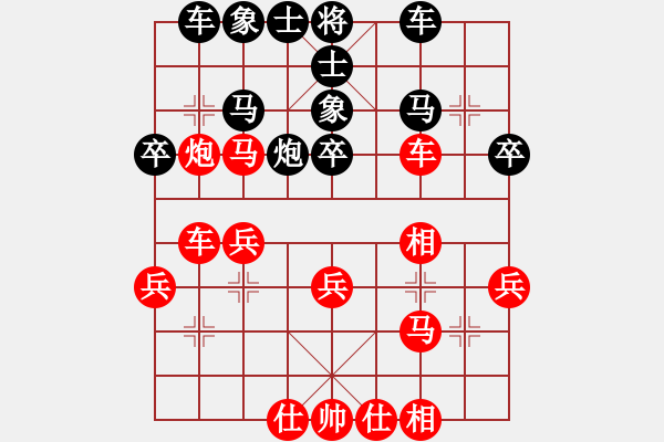 象棋棋谱图片：蒙山雄鹰(1段)-胜-miduoduo(5r) - 步数：30 