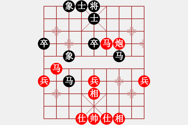 象棋棋谱图片：蒙山雄鹰(1段)-胜-miduoduo(5r) - 步数：50 
