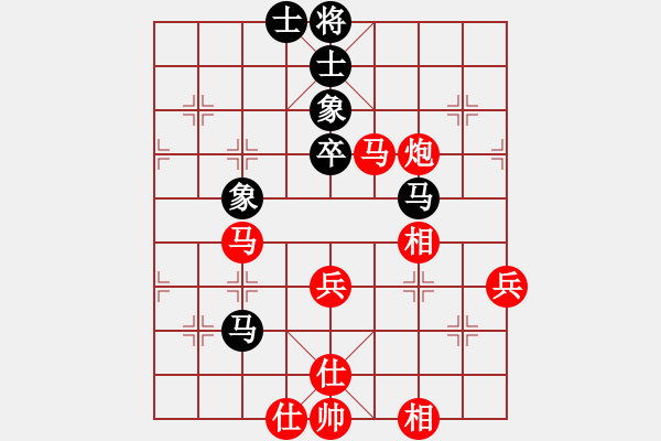 象棋棋谱图片：蒙山雄鹰(1段)-胜-miduoduo(5r) - 步数：60 