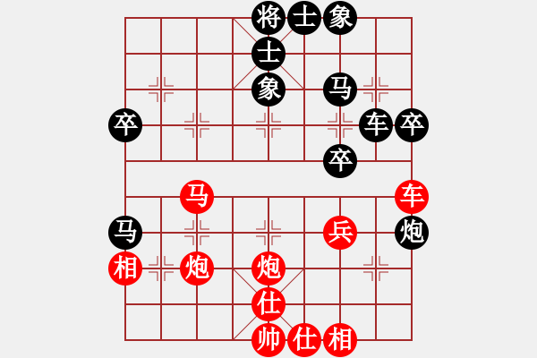 象棋棋谱图片：第四轮 张鹏先和张桐 - 步数：40 