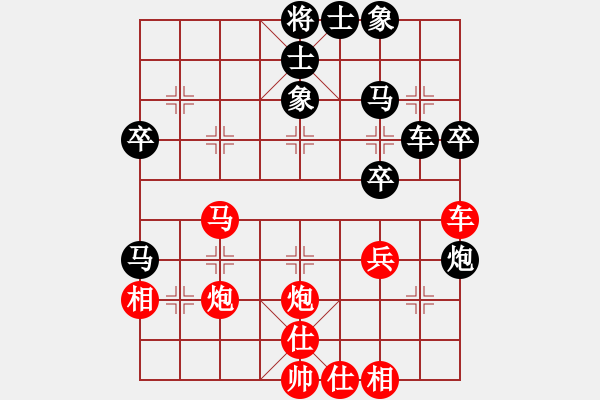 象棋棋譜圖片：第四輪 張鵬先和張桐 - 步數(shù)：40 