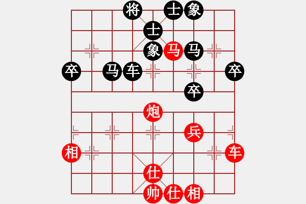 象棋棋谱图片：第四轮 张鹏先和张桐 - 步数：50 