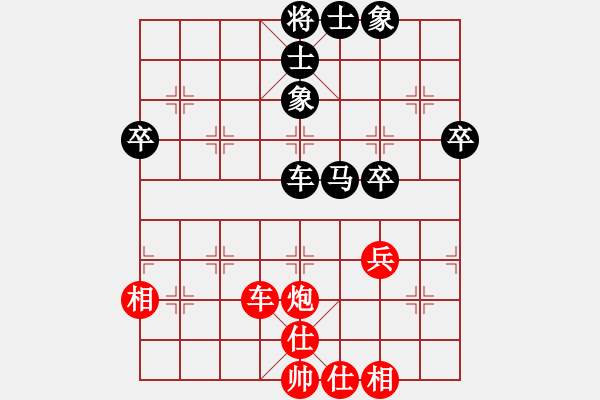 象棋棋谱图片：第四轮 张鹏先和张桐 - 步数：60 