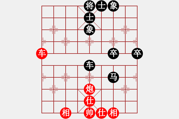 象棋棋谱图片：第四轮 张鹏先和张桐 - 步数：68 