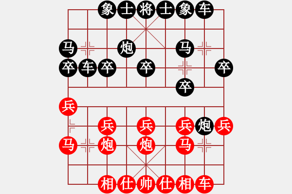 象棋棋譜圖片：因?yàn)樗訹1245437518] -VS- 智利[515009198] - 步數(shù)：16 