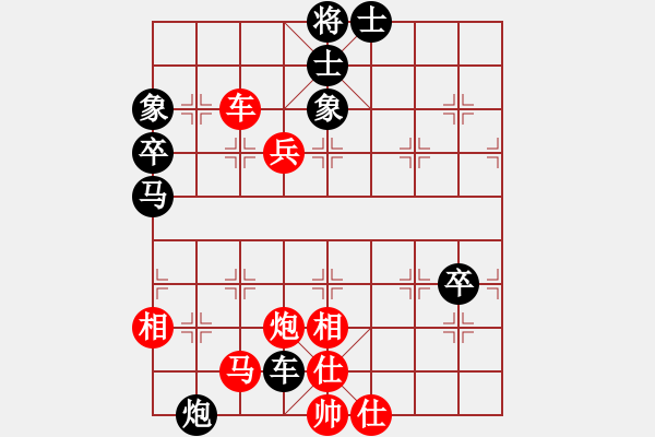 象棋棋譜圖片：順棋自緣[724459661] -VS- 小弈天[1779873135] - 步數(shù)：100 