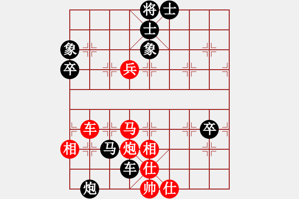 象棋棋譜圖片：順棋自緣[724459661] -VS- 小弈天[1779873135] - 步數(shù)：106 