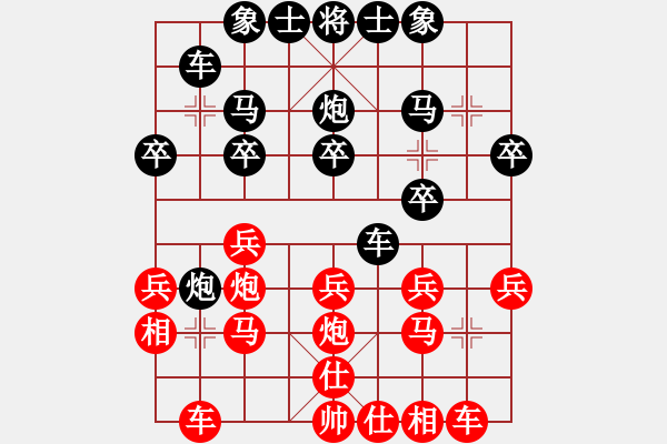 象棋棋譜圖片：順棋自緣[724459661] -VS- 小弈天[1779873135] - 步數(shù)：20 