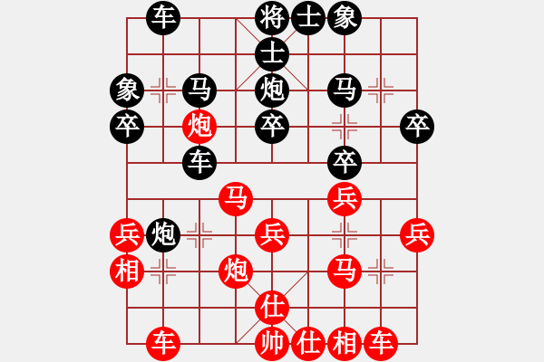 象棋棋譜圖片：順棋自緣[724459661] -VS- 小弈天[1779873135] - 步數(shù)：30 