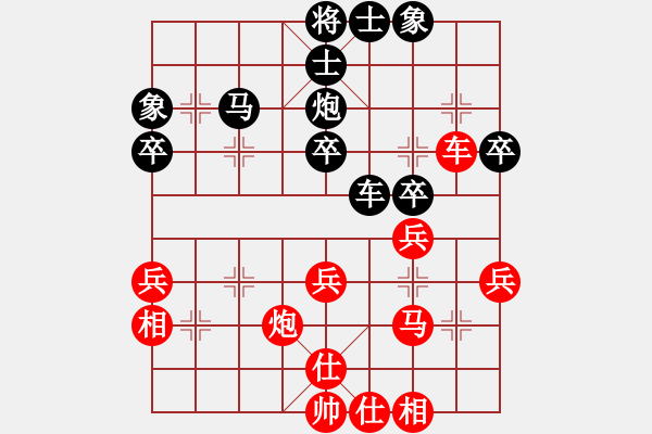 象棋棋譜圖片：順棋自緣[724459661] -VS- 小弈天[1779873135] - 步數(shù)：40 