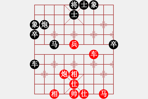 象棋棋譜圖片：順棋自緣[724459661] -VS- 小弈天[1779873135] - 步數(shù)：70 