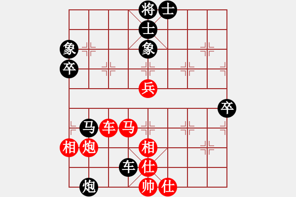 象棋棋譜圖片：順棋自緣[724459661] -VS- 小弈天[1779873135] - 步數(shù)：90 