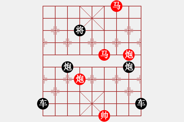 象棋棋譜圖片：【 帥 令 4 軍 】 秦 臻 擬局 - 步數(shù)：30 