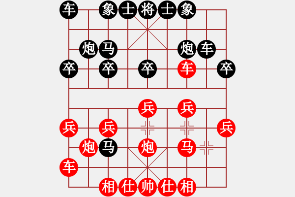 象棋棋谱图片：wy1976[红] -VS- bbboy002[黑] - 步数：20 