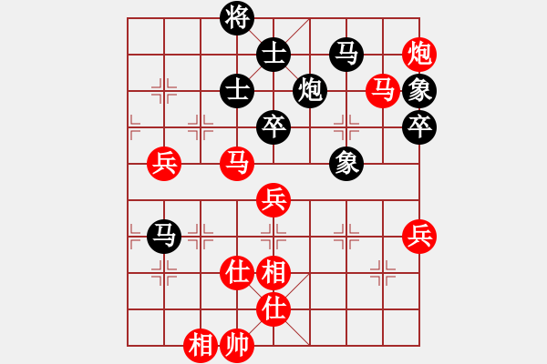 象棋棋譜圖片：棋局-3223N 2p - 步數(shù)：20 