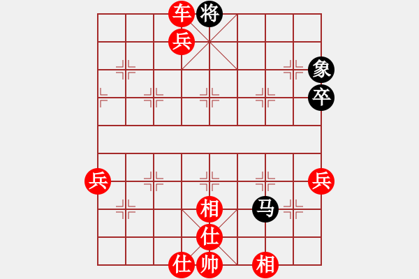 象棋棋譜圖片：一劍驚虹(天帝)-勝-聚義華山(日帥) - 步數(shù)：109 