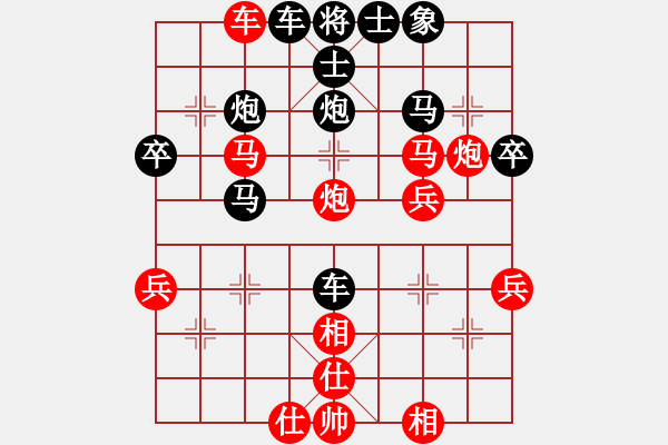 象棋棋譜圖片：一劍驚虹(天帝)-勝-聚義華山(日帥) - 步數(shù)：50 