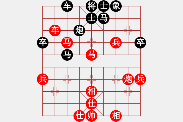 象棋棋譜圖片：一劍驚虹(天帝)-勝-聚義華山(日帥) - 步數(shù)：60 