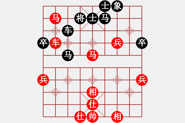 象棋棋譜圖片：一劍驚虹(天帝)-勝-聚義華山(日帥) - 步數(shù)：70 