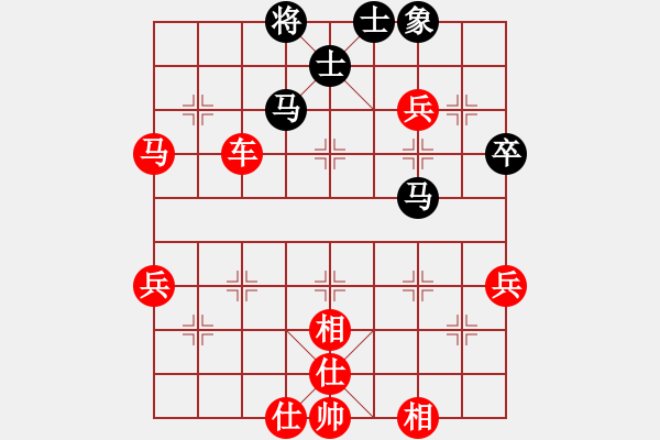 象棋棋譜圖片：一劍驚虹(天帝)-勝-聚義華山(日帥) - 步數(shù)：80 