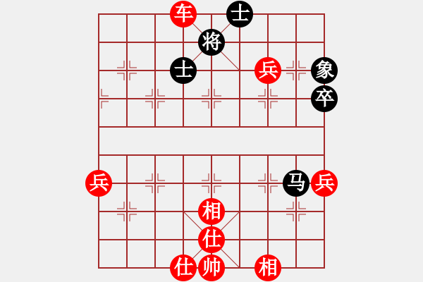 象棋棋譜圖片：一劍驚虹(天帝)-勝-聚義華山(日帥) - 步數(shù)：90 