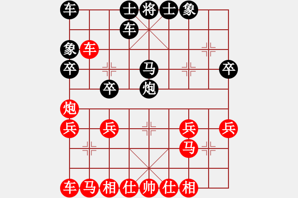 象棋棋譜圖片：siamsmile(2段)-勝-regal(3段) - 步數(shù)：20 