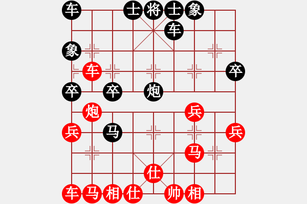 象棋棋譜圖片：siamsmile(2段)-勝-regal(3段) - 步數(shù)：30 