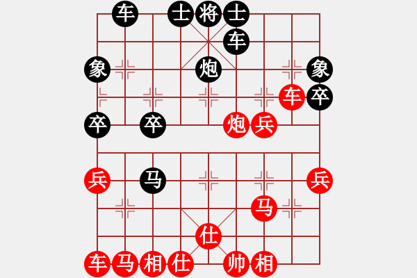 象棋棋譜圖片：siamsmile(2段)-勝-regal(3段) - 步數(shù)：40 