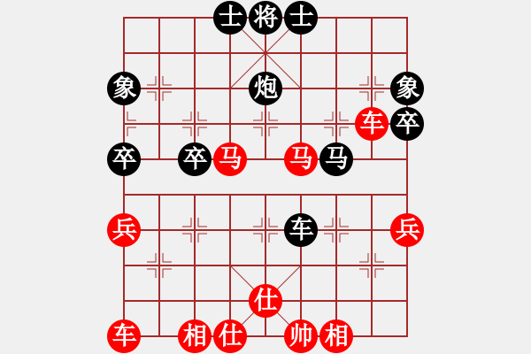 象棋棋譜圖片：siamsmile(2段)-勝-regal(3段) - 步數(shù)：50 