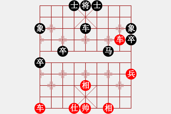 象棋棋譜圖片：siamsmile(2段)-勝-regal(3段) - 步數(shù)：60 