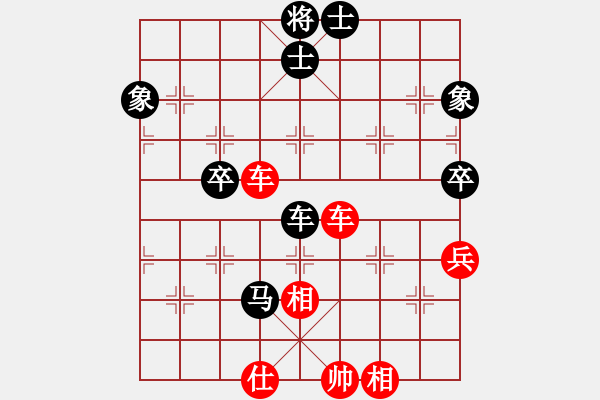 象棋棋譜圖片：siamsmile(2段)-勝-regal(3段) - 步數(shù)：70 