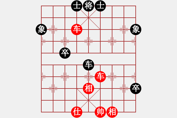 象棋棋譜圖片：siamsmile(2段)-勝-regal(3段) - 步數(shù)：79 