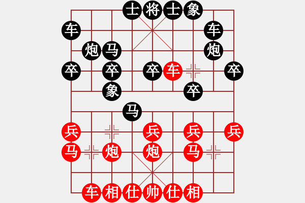 象棋棋譜圖片：所羅門之風(fēng)(4段)-負(fù)-makurp(2段) - 步數(shù)：20 