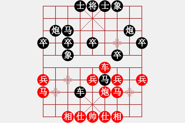 象棋棋譜圖片：所羅門之風(fēng)(4段)-負(fù)-makurp(2段) - 步數(shù)：30 