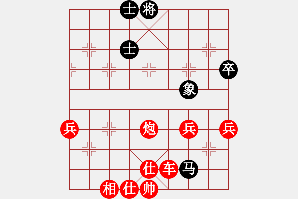 象棋棋譜圖片：棋局-3k p9PB - 步數(shù)：0 