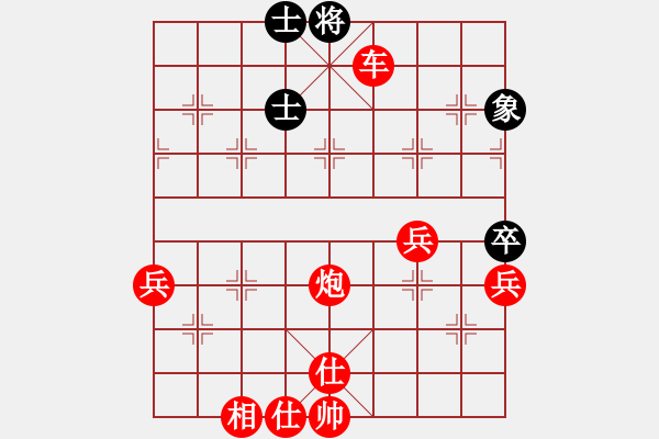 象棋棋譜圖片：棋局-3k p9PB - 步數(shù)：10 