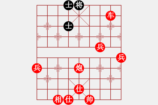 象棋棋譜圖片：棋局-3k p9PB - 步數(shù)：17 